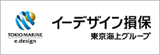 イーデザイン損保